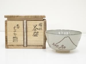 石崎光四郎造　鉄絵瑞松茶碗（共箱）